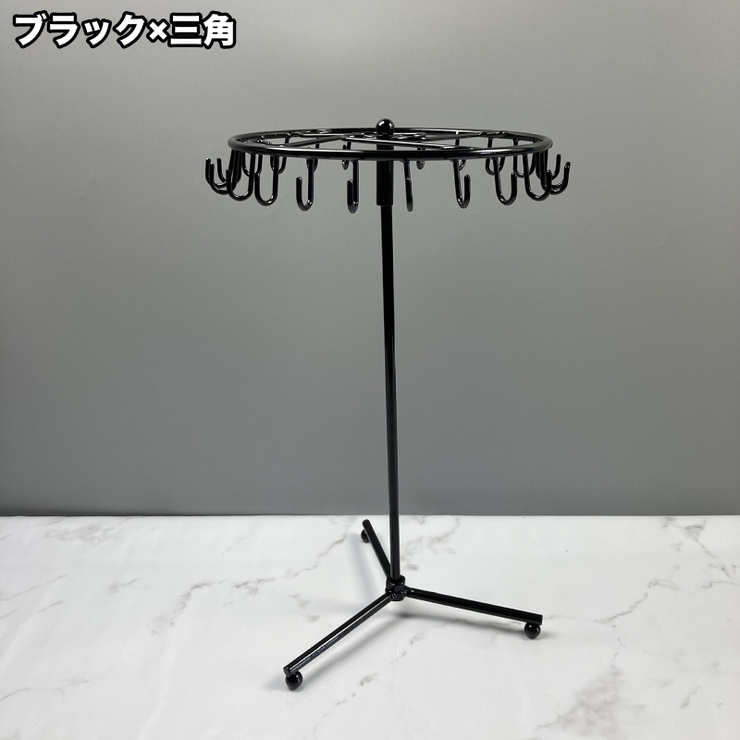 アクセサリースタンド アクセサリーラック ディスプレイスタンド | PlusNao | 詳細画像14 