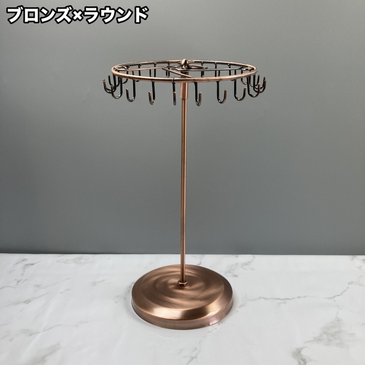 アクセサリースタンド アクセサリーラック ディスプレイスタンド | PlusNao | 詳細画像15 
