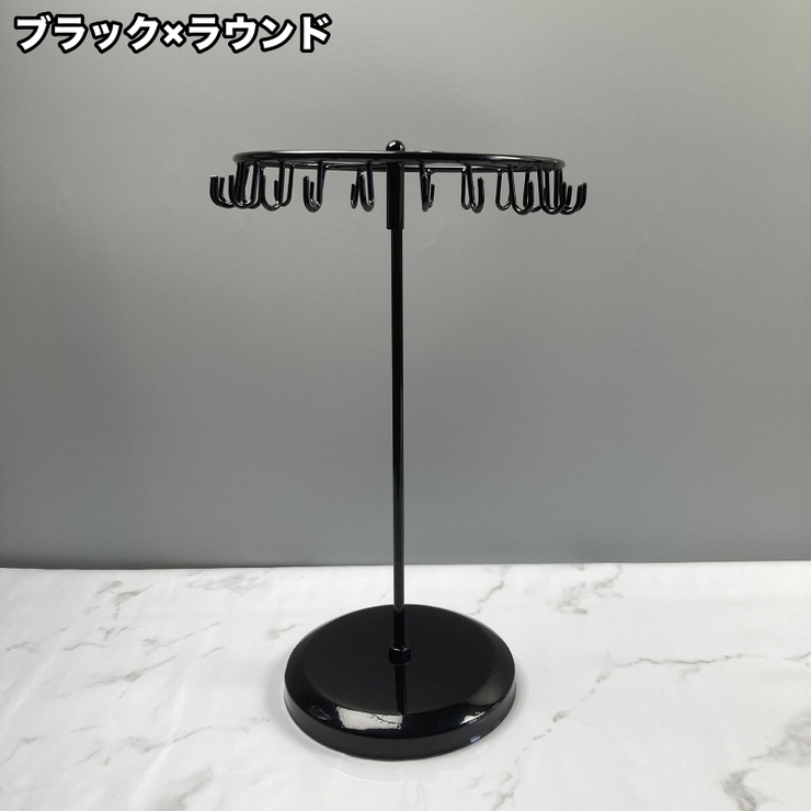 アクセサリースタンド アクセサリーラック ディスプレイスタンド | PlusNao | 詳細画像16 
