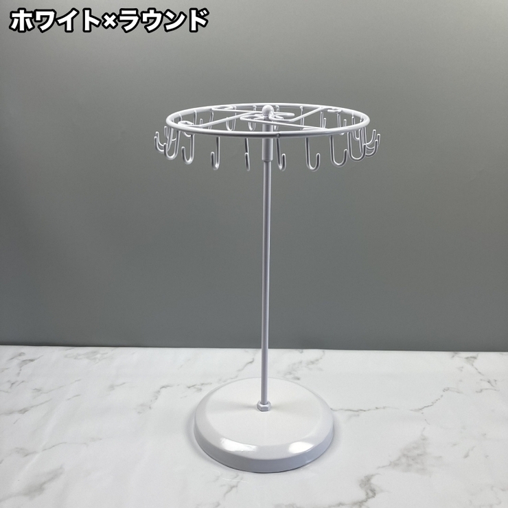 アクセサリースタンド アクセサリーラック ディスプレイスタンド | PlusNao | 詳細画像17 