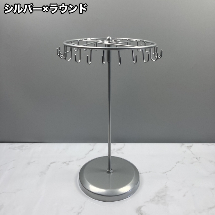 アクセサリースタンド アクセサリーラック ディスプレイスタンド | PlusNao | 詳細画像18 