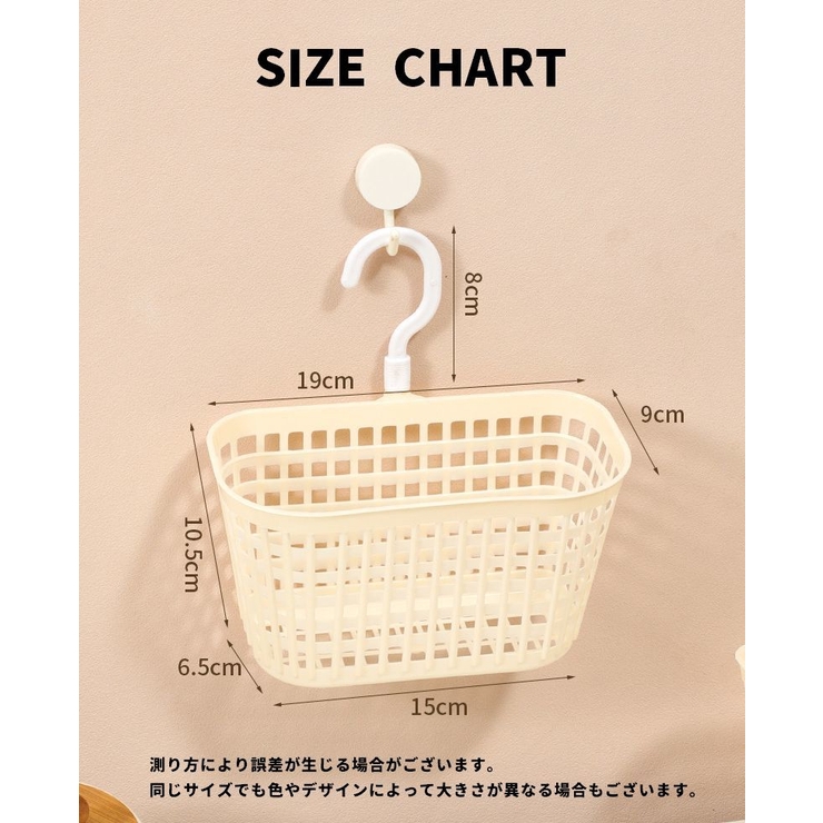 収納バスケット 単品 1個 | PlusNao | 詳細画像11 