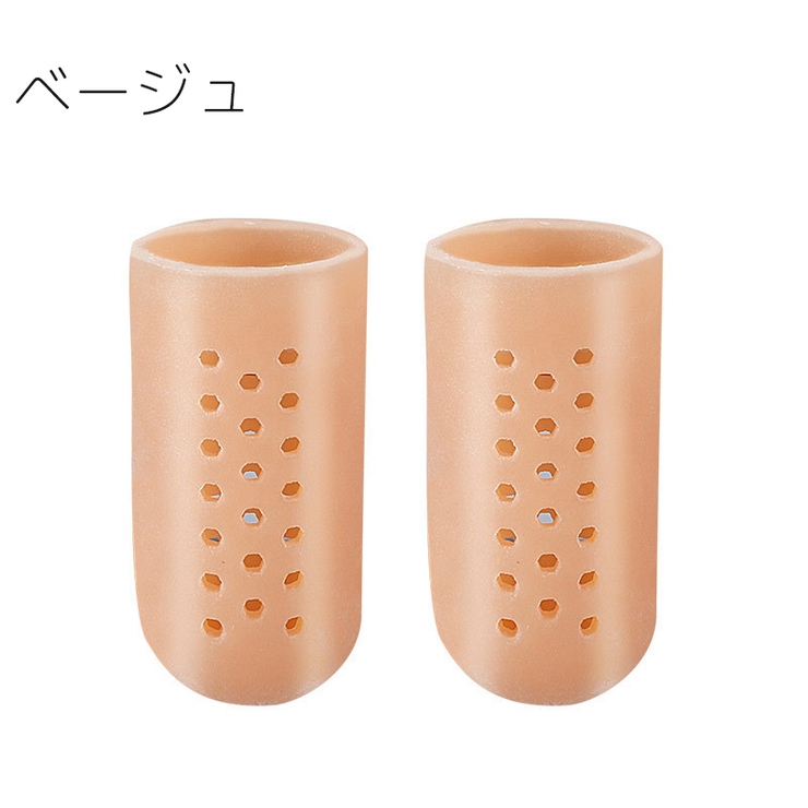 指サック 2個セット 靴擦れ防止 | PlusNao | 詳細画像11 