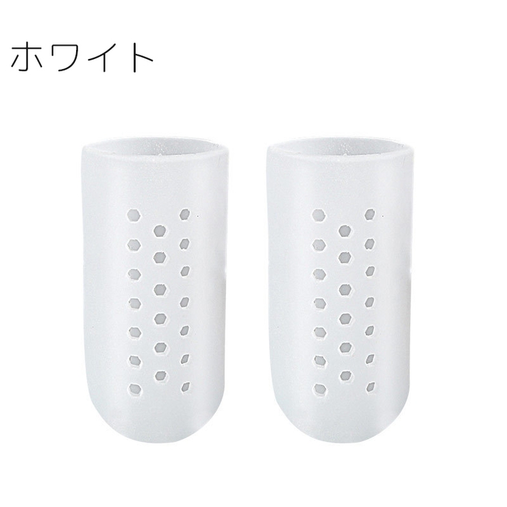 指サック 2個セット 靴擦れ防止 | PlusNao | 詳細画像13 