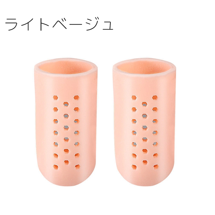指サック 2個セット 靴擦れ防止 | PlusNao | 詳細画像15 