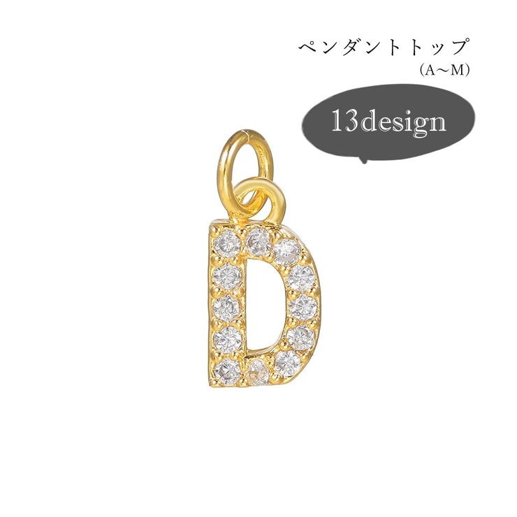 ペンダントトップ ペンダントヘッド チャーム | PlusNao | 詳細画像1 