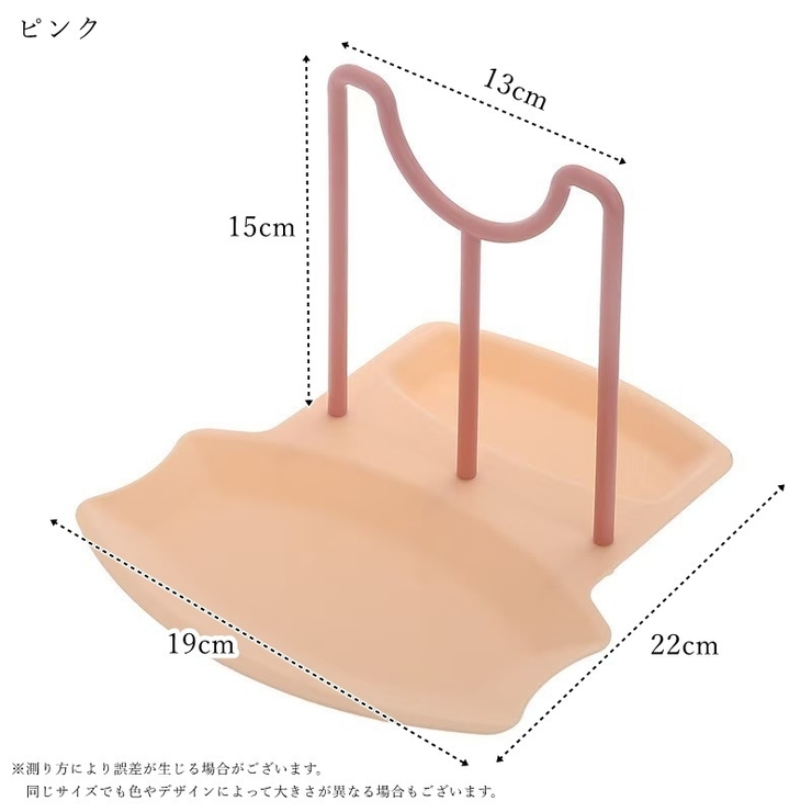 キッチンツールスタンド キッチンツールホルダー 鍋蓋スタンド | PlusNao | 詳細画像11 