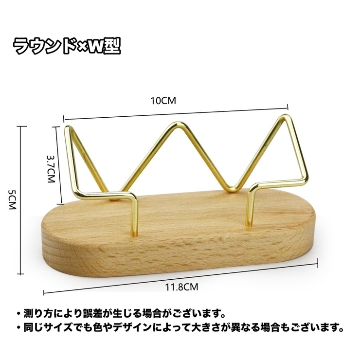 名刺ホルダー カードスタンド 木製 | PlusNao | 詳細画像10 