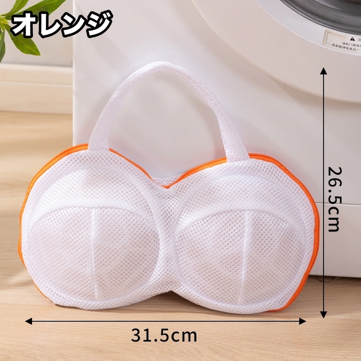 洗濯ネット ブラジャー用洗濯ネット レディース | PlusNao | 詳細画像13 