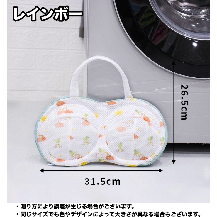 洗濯ネット ブラジャー用洗濯ネット レディース | PlusNao | 詳細画像17 