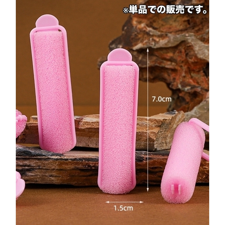 ヘアカーラー 手巻きカーラー 単品 | PlusNao | 詳細画像2 