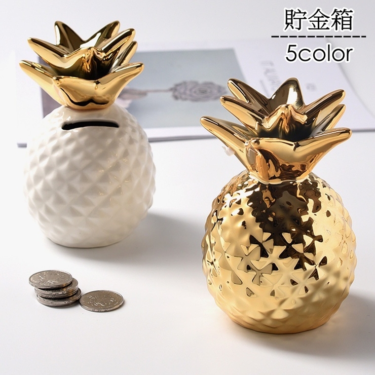 貯金箱 パイナップル 置き物[品番：FQ000238693]｜PlusNao（プラスナオ