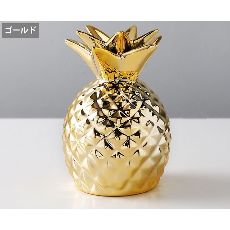 貯金箱 パイナップル 置き物[品番：FQ000238693]｜PlusNao（プラスナオ