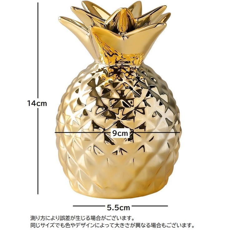貯金箱 パイナップル 置き物[品番：FQ000238693]｜PlusNao（プラスナオ