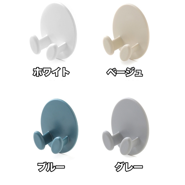 粘着フック 2個セット ケーブルクリップ | PlusNao | 詳細画像12 