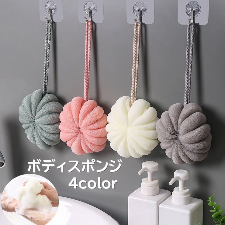 ボディスポンジ バススポンジ バス用品 | PlusNao | 詳細画像1 
