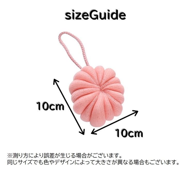 ボディスポンジ バススポンジ バス用品 | PlusNao | 詳細画像11 