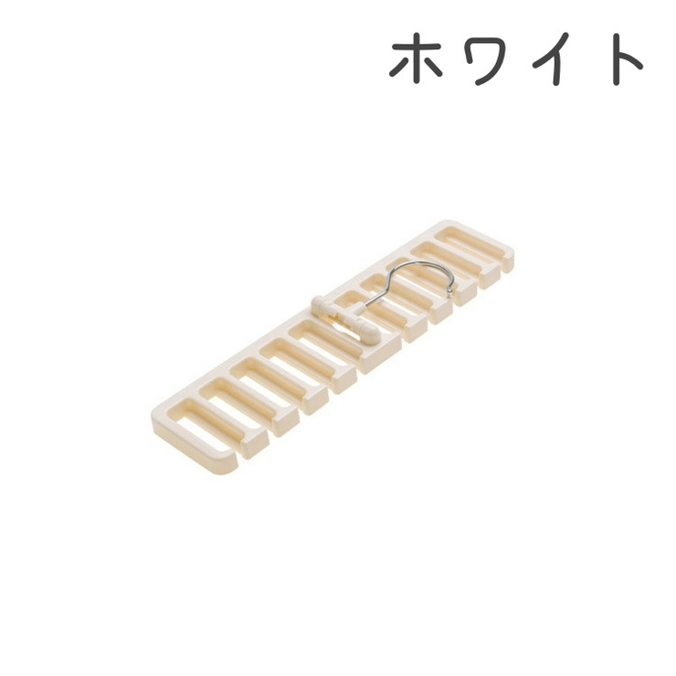ベルトハンガー ネクタイハンガー 収納用品 | PlusNao | 詳細画像14 