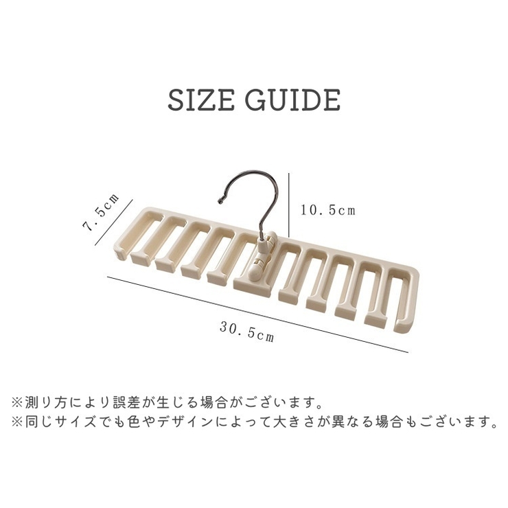 ベルトハンガー ネクタイハンガー 収納用品 | PlusNao | 詳細画像16 