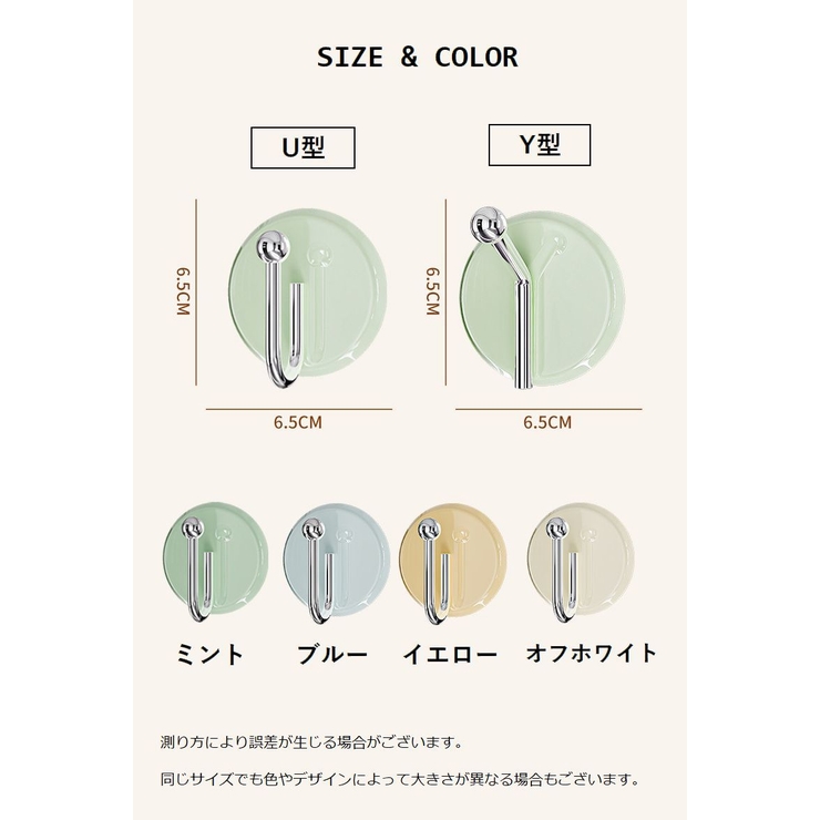 粘着フック 単品 1個 | PlusNao | 詳細画像19 