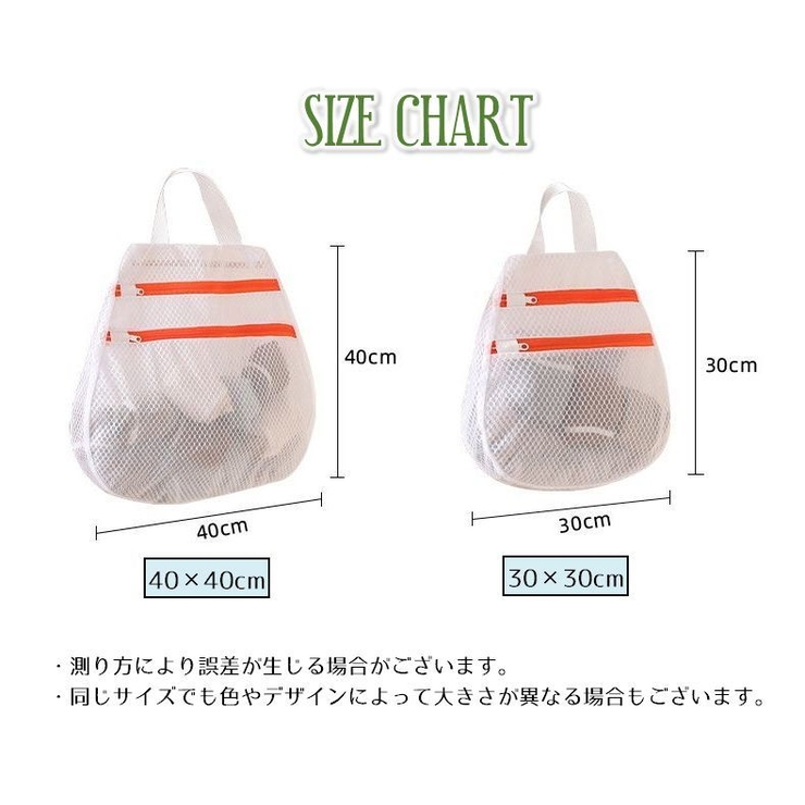 洗濯ネット 持ち手付き ランドリーネット | PlusNao | 詳細画像13 