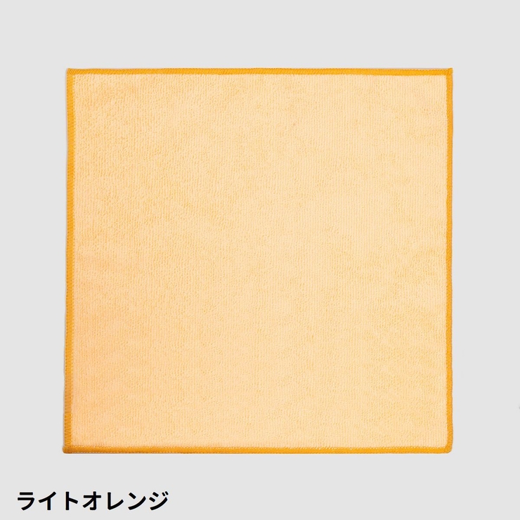 ふきん 布巾 キッチンクロス | PlusNao | 詳細画像11 
