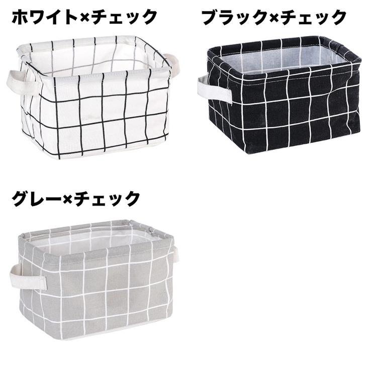 収納バスケット 布製カゴ 収納ボックス | PlusNao | 詳細画像14 