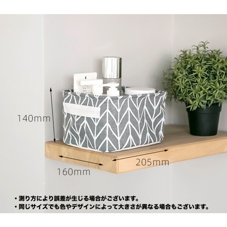 収納バスケット 布製カゴ 収納ボックス | PlusNao | 詳細画像16 