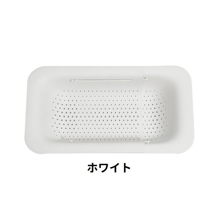 水切りラック 水切りかご 伸縮式 | PlusNao | 詳細画像13 