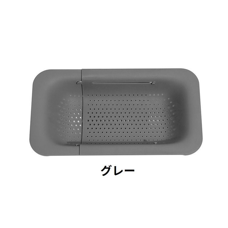 水切りラック 水切りかご 伸縮式 | PlusNao | 詳細画像14 