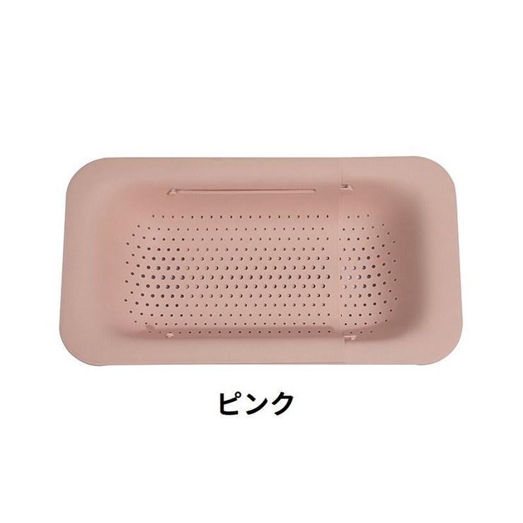 水切りラック 水切りかご 伸縮式 | PlusNao | 詳細画像15 