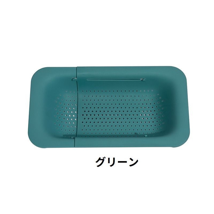 水切りラック 水切りかご 伸縮式 | PlusNao | 詳細画像16 