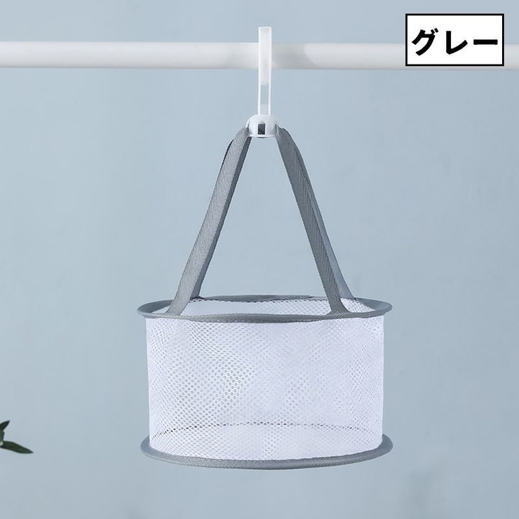 平干しネット 物干しネット 乾燥ネット | PlusNao | 詳細画像12 