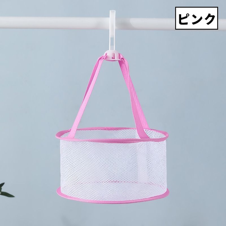 平干しネット 物干しネット 乾燥ネット | PlusNao | 詳細画像14 