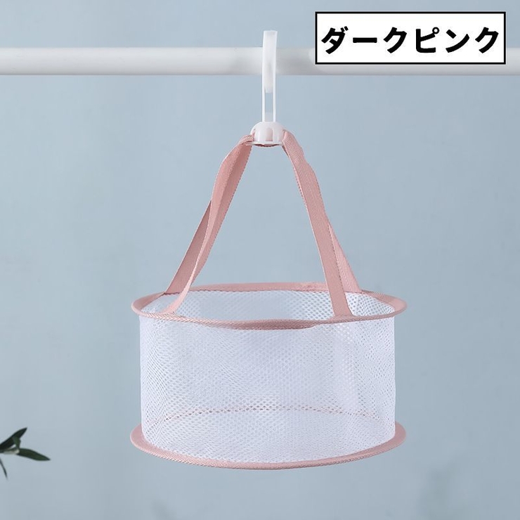 平干しネット 物干しネット 乾燥ネット | PlusNao | 詳細画像15 