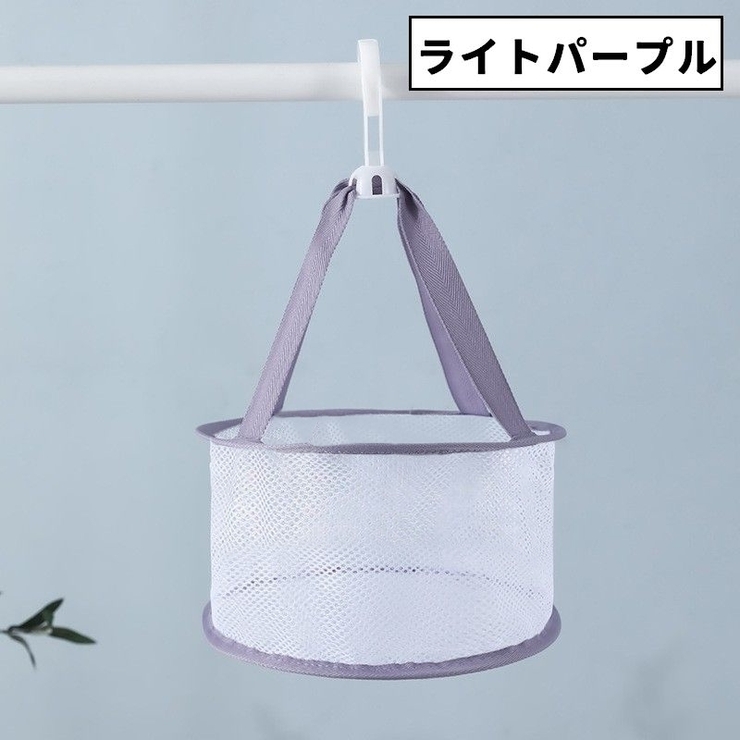 平干しネット 物干しネット 乾燥ネット | PlusNao | 詳細画像16 