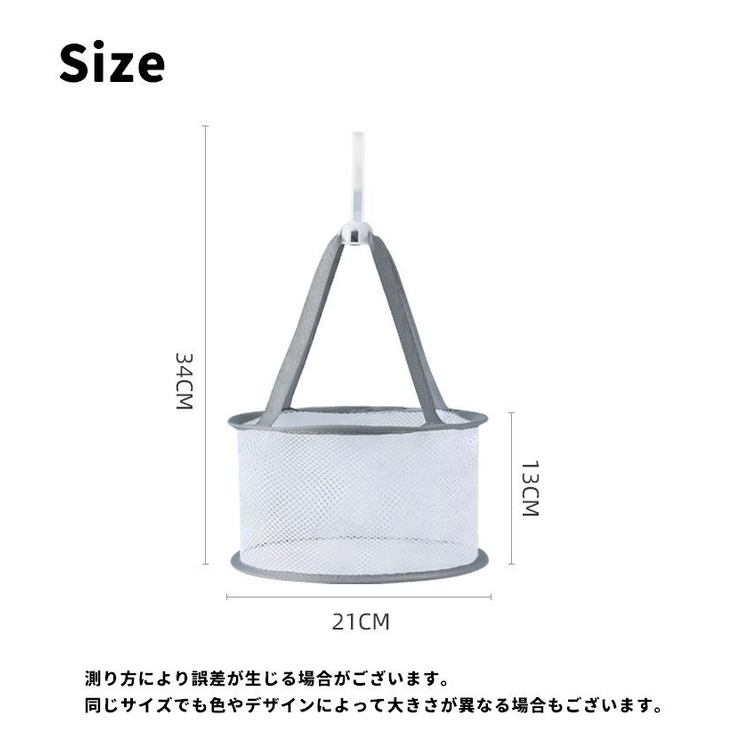 平干しネット 物干しネット 乾燥ネット | PlusNao | 詳細画像19 
