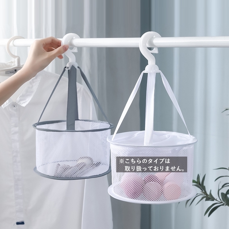 平干しネット 物干しネット 乾燥ネット | PlusNao | 詳細画像3 