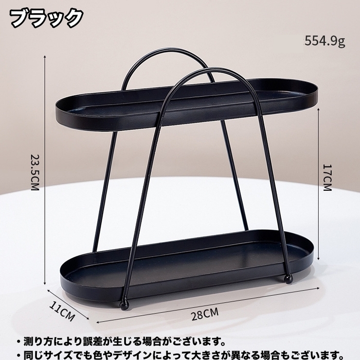 アクセサリースタンド 2段 アクセサリートレイ | PlusNao | 詳細画像7 