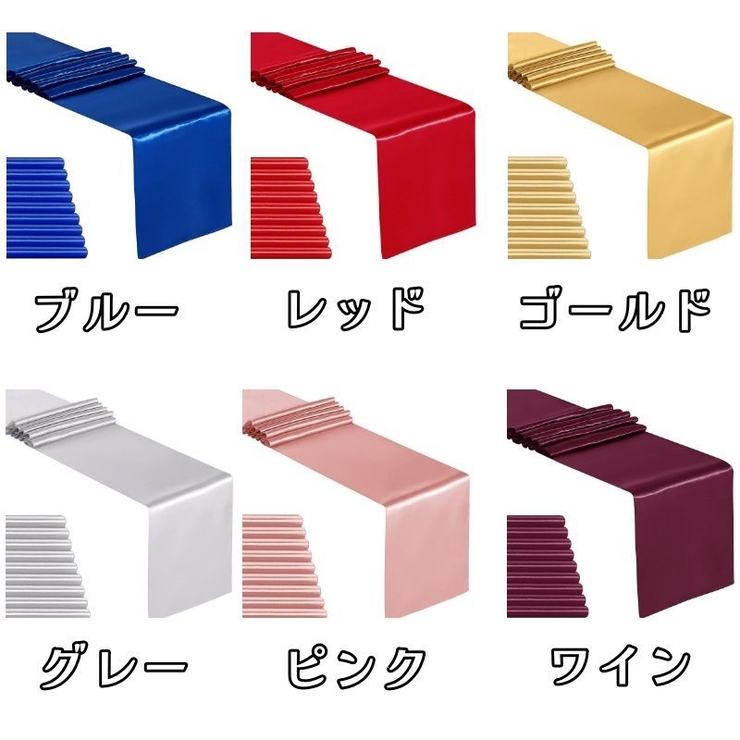 テーブルランナー テーブルセンター センタークロス | PlusNao | 詳細画像18 
