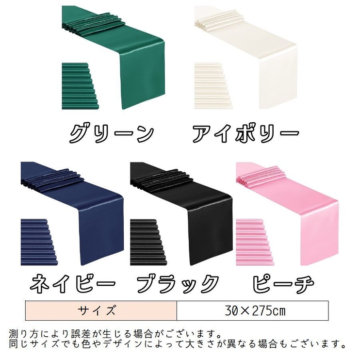 テーブルランナー テーブルセンター センタークロス | PlusNao | 詳細画像19 