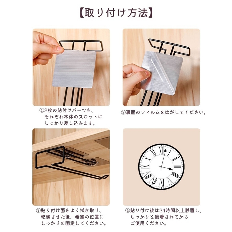 ワイングラスホルダー ラック グラスハンガー | PlusNao | 詳細画像13 