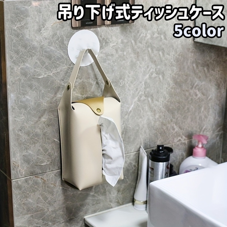 ティッシュケース ボックスティッシュケース ティッシュボックス | PlusNao | 詳細画像1 