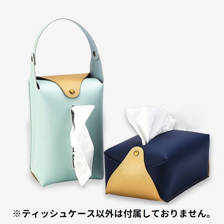 ティッシュケース ボックスティッシュケース ティッシュボックス | PlusNao | 詳細画像3 