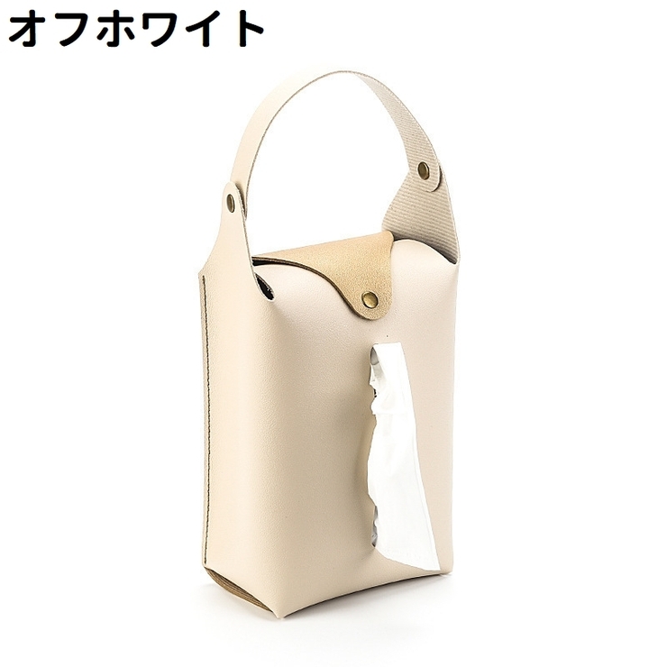 ティッシュケース ボックスティッシュケース ティッシュボックス | PlusNao | 詳細画像9 