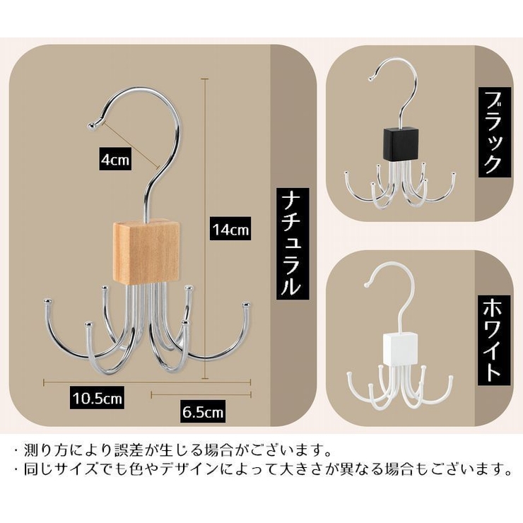 多機能フック3個 バッグハンガー 吊り下げ | PlusNao | 詳細画像16 