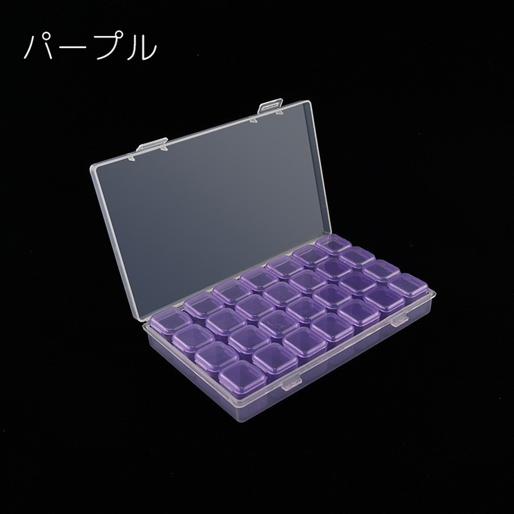 アクセサリーケース 28マス 小物入れ | PlusNao | 詳細画像11 