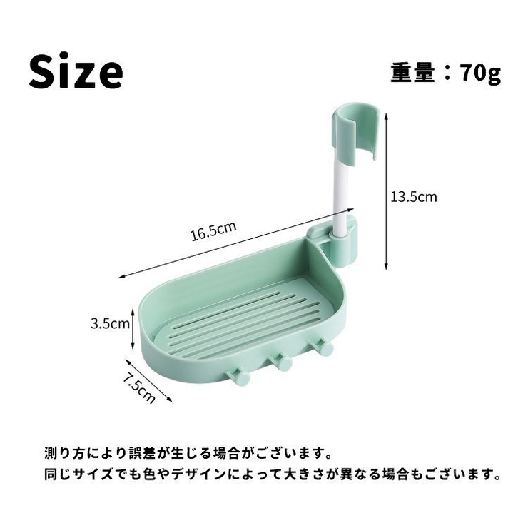 シャワーヘッドホルダー シャワーフック シャワー掛け | PlusNao | 詳細画像16 