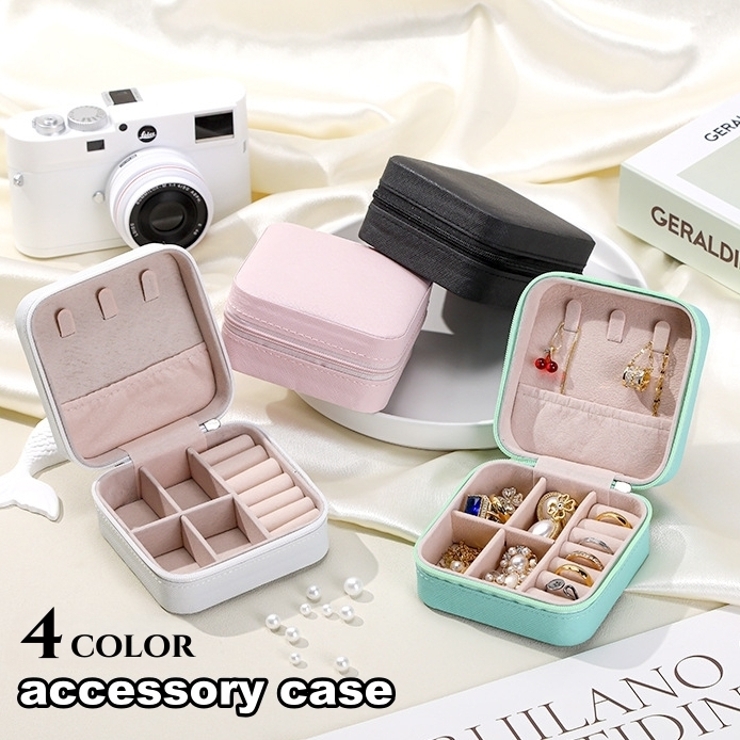 アクセサリーケース ジュエリーボックス 小物入れ | PlusNao | 詳細画像1 