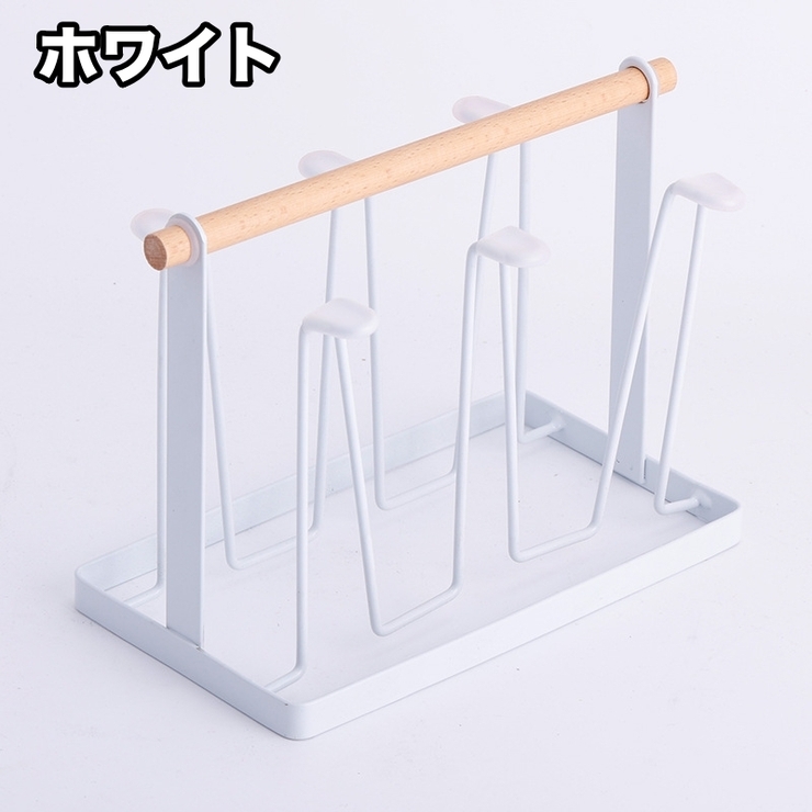 グラススタンド コップ立て グラスホルダー | PlusNao | 詳細画像2 